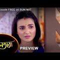 Nayantara – Preview | 4 June 2022 | Full Ep FREE on SUN NXT | Sun Bangla Serial