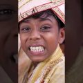 জামাই এর কীর্তি | Jamaiyer Kirti | Bangla Funny Video |  #shorts #YouTubeShorts #Sofike