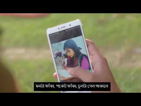 Engineers Tribute Bangla Song From RUET, Bangladesh-2017