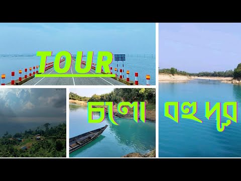 Beautiful Travel Location in Bangladesh