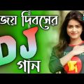 Horidy Amar Bangladesh💕Dj Bangla Song 💞Dj Gan Hord Bass Dj Rajibul Song
