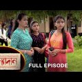 Kanyadaan – Full Episode | 3 June 2022 | Sun Bangla TV Serial | Bengali Serial