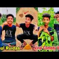 Rahul Ruidas Viral Comedy Videos 😂 Bangla Best Tik Tok Funny Videos 😝 @Rahul Ruidas Vlogs