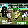 bengali picnic funny cartoon part1|| free fire funny video | FREE FIRE