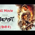 Beast Full Movie in Hindi|beast movie hindi dubbed |Thalapthay Vijay|South movie in hindi 2022