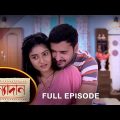 Kanyadaan – Full Episode | 5 June 2022 | Sun Bangla TV Serial | Bengali Serial