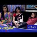 Maan Obhiman – মান অভিমান | EP 986 | Bangla Natok 2022 | Rosie Siddiqui, Samapti, Shibli Nawman