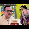 Kanyadaan | Episodic Promo | 7th June 2022 | Sun Bangla TV Serial | Bangla Serial