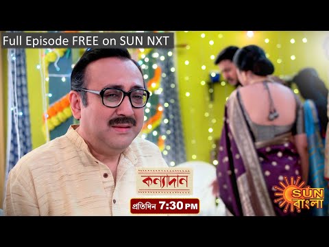 Kanyadaan | Episodic Promo | 7th June 2022 | Sun Bangla TV Serial | Bangla Serial