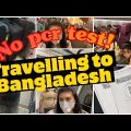 Travelling to Bangladesh/London Heathrow to Doha/ Qatar airways flight to Bangladesh/flying Qatar