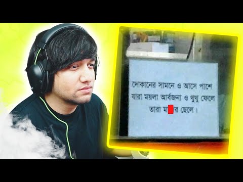 অসাধারণ মুহূর্তে তোলা কিছু ছবি | Reacting To Bangla Funny Facebook Post | EP 7 | KaaloBador