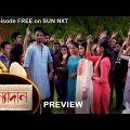 Kanyadaan – Preview | 6 June 2022 | Full Ep FREE on SUN NXT | Sun Bangla Serial