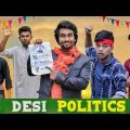 দেশি রাজনীতি |  Desi Politics  | Bangla funny video | Nirob Ahmed Tanvir | Deshi Entertainment BD |