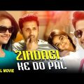 Zindagi Ke Do Pal Official Movie | New South Indian Hindi Dubbed Movie | Love Story Superhit Movie