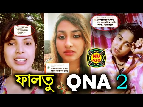 Funniest QnA Reply Videos Bangla (Ep- 02 ) || New Bengali Funny Video