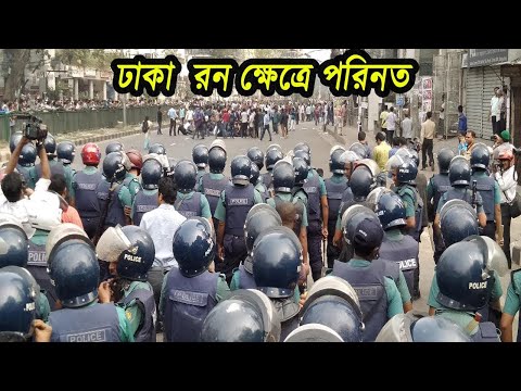 এইমাত্র পাওয়াঃ Bangla News 11 June 2022 Today Latest Times of Bangladesh Breaking News Today