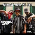 Bharat Mata Ki Jay | Bangla Rap | Official Music Video | Oldboy x BeastBuzz | Mofossol Music