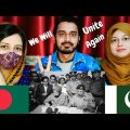 Pakistani Reaction on Bangladesh VS Pakistan Song Bangla Subtitle