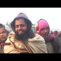 মাটির পেঁয়াজ আকাশে ! | Investigation 360 Degree | jamuna tv channel | bangla news