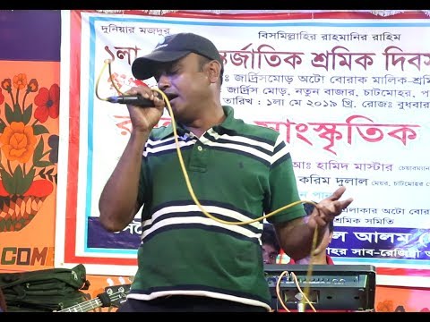 Amer Soner Bangla Ami Tomay | N Hasan Mitu | Bangladesh Song | Bangla New Song 2019 | Full HD 1080q