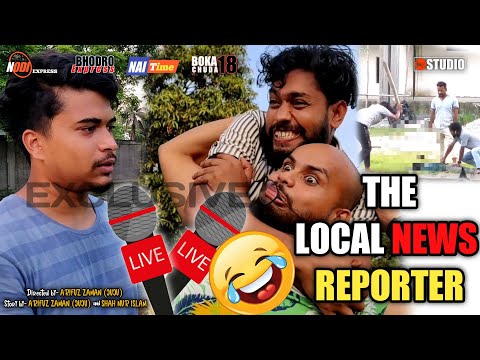 The local NEWS Reporters | Bangla funny Video 😂 | AZ Content