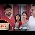 Kanyadaan – Full Episode | 10 June 2022 | Sun Bangla TV Serial | Bengali Serial