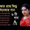 Prem Hoilore Baboi Pakhir Bangla New Song 2018 Letest Sad Bangladesh