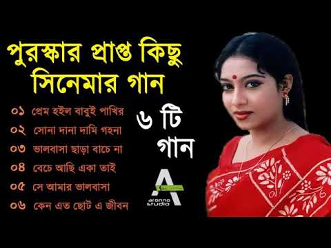 Prem Hoilore Baboi Pakhir Bangla New Song 2018 Letest Sad Bangladesh