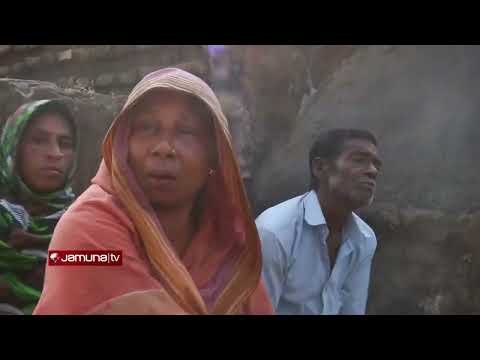 জ্বিনের  লন্ডন যাত্রা  | Investigation 360 Degree | jamuna tv channel | bangla news