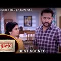 Kanyadaan – Best Scene | 5 June 2022 | Full Ep FREE on SUN NXT | Sun Bangla Serial