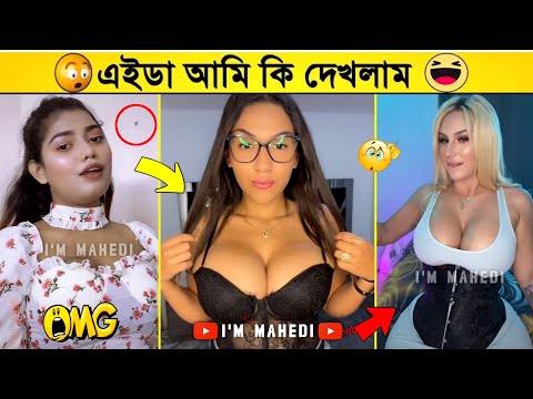 অস্থির বাঙালি 😂😂ইতর বাঙালি [Part – 86]😂Osthir Bangali | Bangla funny video | mayajaal | funny facts