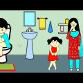 ঘাড় ত্যাড়া বান্দর পুলাপাইনের কাঁচা আম part (3) 😡🤪 Bangla funny cartoon | Cartoon video | flipaclip |