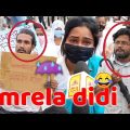Amrela 🔥☔ | Bangla funny video | Amrela didi | Umbrella | Behuda boys | Rafik | Tutu