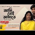 Ami Nei Amate Bangla Music Video 2022 By Imran & Bristy