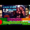 Bangladesh Bangladeshi REACTION Video Song | SIMMBA: Aankh Marey | Ranveer Singh, Sara Ali Khan