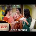 Kanyadaan – Best Scene | 12 June 2022 | Full Ep FREE on SUN NXT | Sun Bangla Serial
