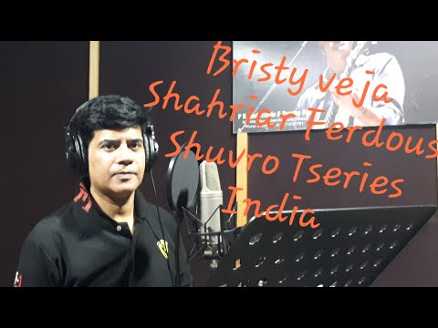 Bangla Music Video Song T- series India – Bangladesh | Brishty veja| Shahriar Ferdous Shuvro |