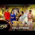 Nayantara – Full Episode | 5 June 2022 | Sun Bangla TV Serial | Bengali Serial
