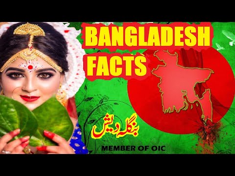 BANGLADESH | Amazing and Surprising Facts About Bangladesh | Travel to Bangladesh | Member of OIC