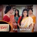 Kanyadaan – Full Episode | 12 June 2022 | Sun Bangla TV Serial | Bengali Serial