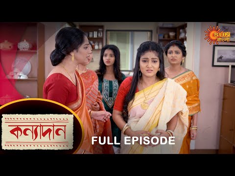 Kanyadaan – Full Episode | 12 June 2022 | Sun Bangla TV Serial | Bengali Serial