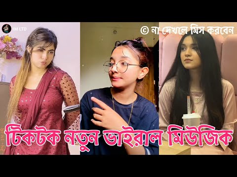 Mohni Song 🖤 | TikTok New Trending Song | TikTok Remix Song | Bangla New Tiktok Musical Video 2022