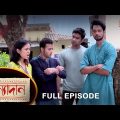 Kanyadaan – Full Episode | 8 June 2022 | Sun Bangla TV Serial | Bengali Serial