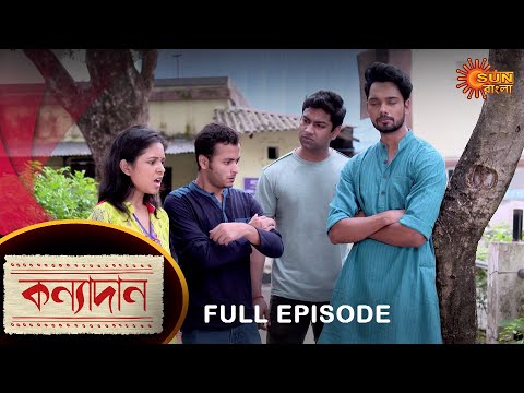 Kanyadaan – Full Episode | 8 June 2022 | Sun Bangla TV Serial | Bengali Serial