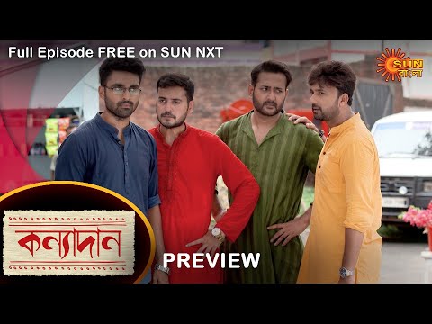 Kanyadaan – Preview | 11 June 2022 | Full Ep FREE on SUN NXT | Sun Bangla Serial