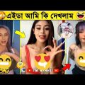 অস্থির বাঙালি 😂 part 87 | Bangla Funny Videos | Mayajaal | Fact Bangla | না হেসে যাবি কই | TikTok