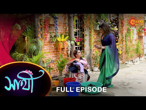 Saathi – Full Episode | 11 May 2022 | Full Ep FREE on SUN NXT | Sun Bangla Serial