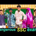 ডেঞ্জারাস এসএসসি পরীক্ষা ২০২২ |Dangerous ssc exam |bangla funny video|advance brothers |bad brothers