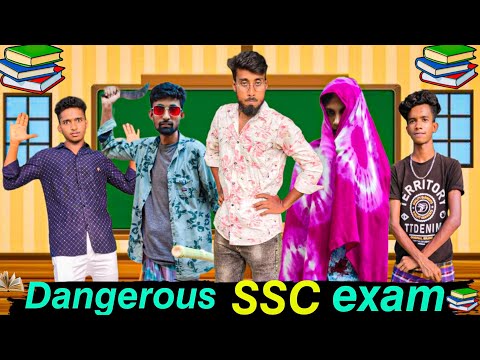 ডেঞ্জারাস এসএসসি পরীক্ষা ২০২২ |Dangerous ssc exam |bangla funny video|advance brothers |bad brothers