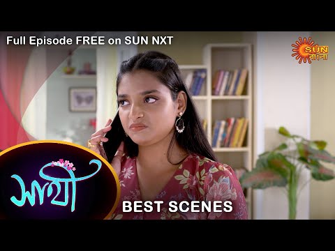 Saathi – Best Scene | 12 June 2022 | Full Ep FREE on SUN NXT | Sun Bangla Serial